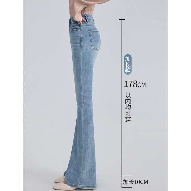 加长喇叭裤秋冬高个子高腰显腿长修身显瘦175超长版牛仔裤子女裤