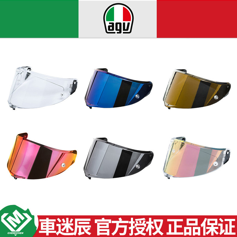 AGV摩托车头盔镜片PISTA CORSA GP R RACE2 RACE3幻彩电镀片配件