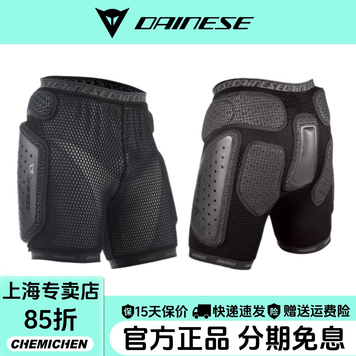 丹尼斯摩托车骑行裤保裆裤男士