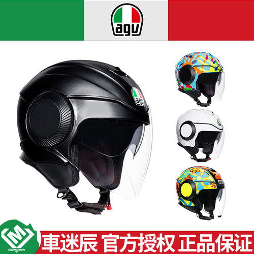 AGV双镜片半盔摩托车官方正品