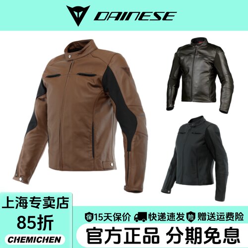 丹尼斯摩托车骑行服城市复古皮衣