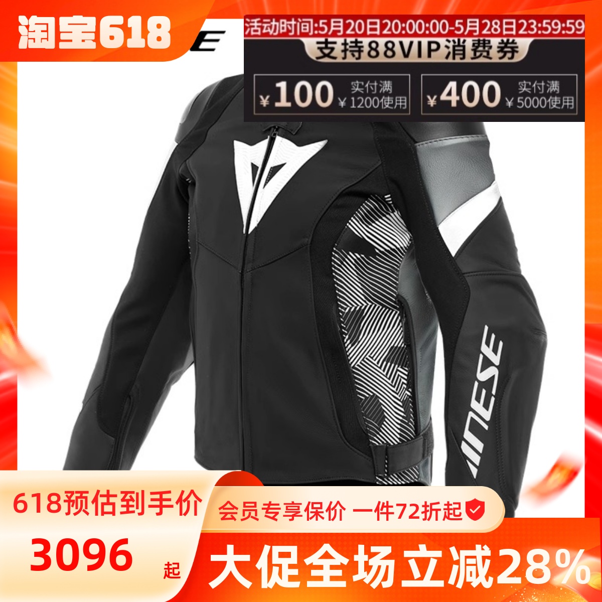 Dainese丹尼斯AVRO 4/5摩托车骑行服防摔保暖皮衣机车服耐磨夹克 摩托车/装备/配件 赛车服 原图主图