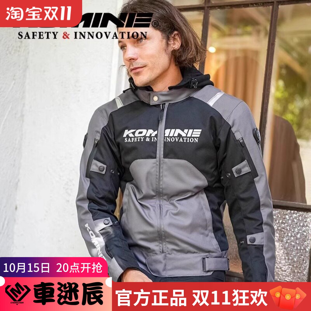 KOMINE摩托车骑行服秋冬季夹克休闲机车服保暖摩旅通勤防摔服