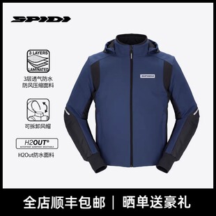 防风 休闲户外机车通勤外套帽衫 SPIDI斯必迪 街头摩托车骑行服男士
