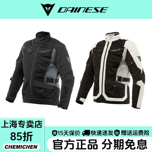 丹尼斯男士拉力服摩托车骑行服
