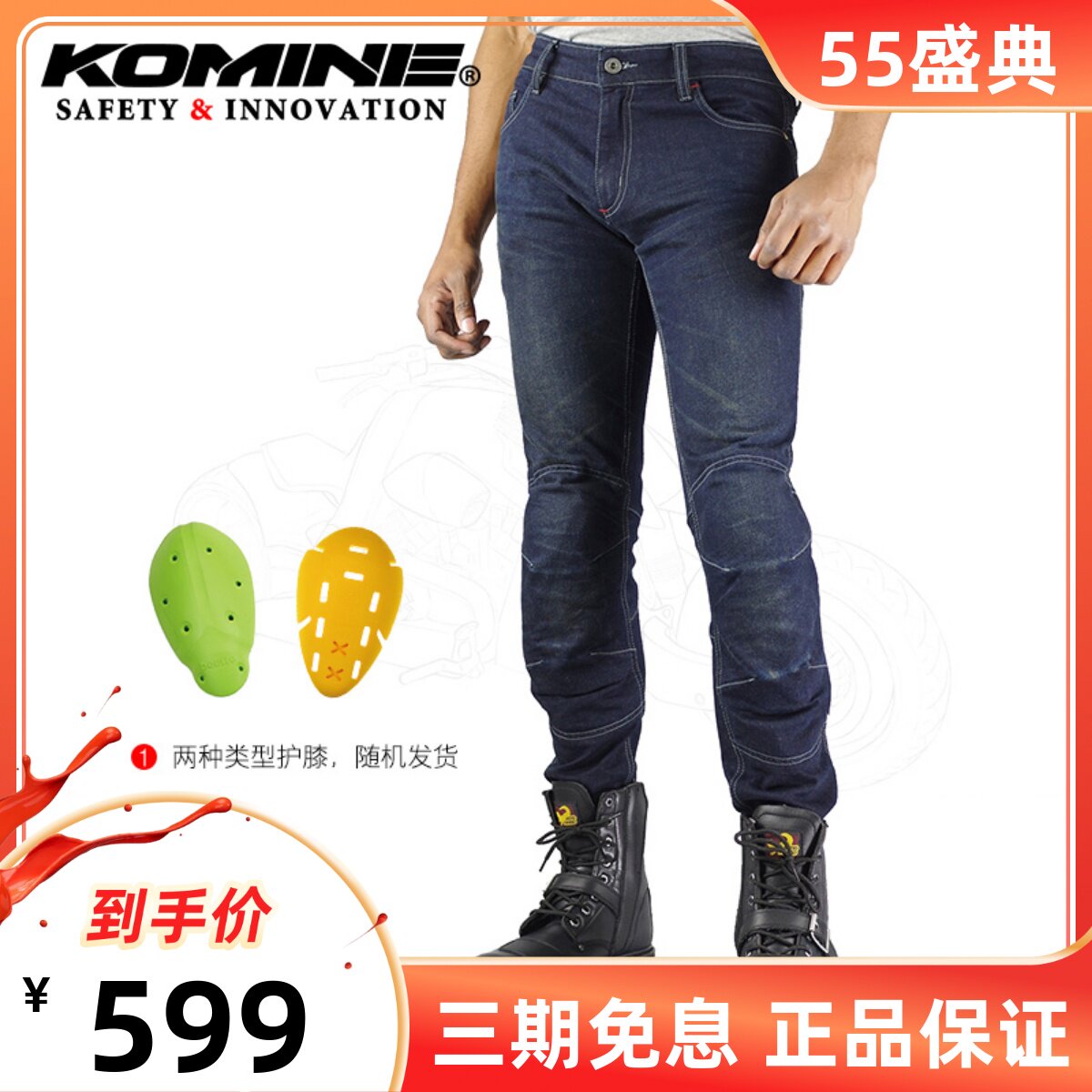 Japan komine motorcycle Riding Jeans protective clothing Four seasons men and women Casual Popular brands pants WJ-737in the Motorcycle/Equipment/Fitting , Motorcyclist equipment , Racing pants  category - from Buy2taobao.com to provide professional Taobao agent buy service