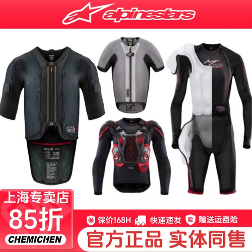 A星连体气囊服专业摩托车越野服