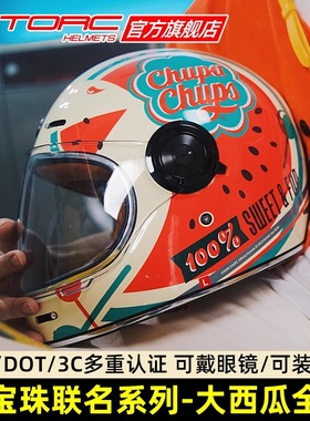 车迷辰美国TORC联名珍宝珠棒棒糖摩托车半盔复古头盔电动车安全帽