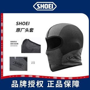 SHOEI摩托车头套男女四季通用骑行装备透气保暖防寒面罩头盔内衬