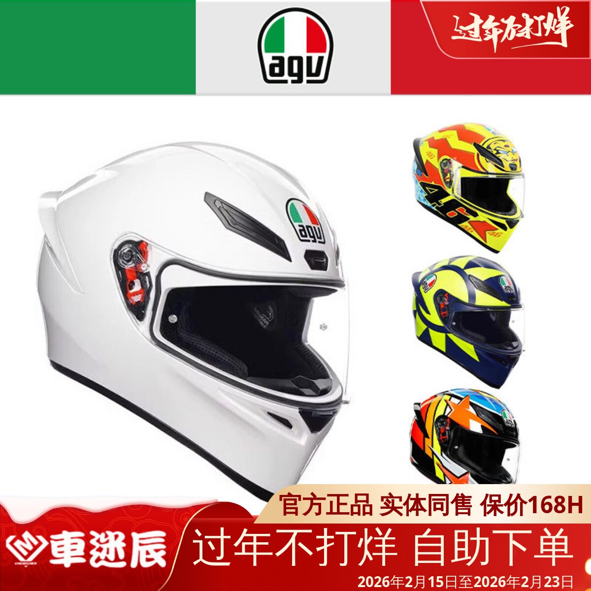 AGV全盔K1S官方正品摩托车头盔机车赛车跑盔男女防雾哑黑小乌龟K1