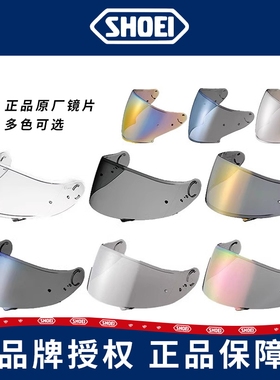 SHOEI原厂镜片Z8/X14/X15/GT-AIR/NEOTEC/JO/JC/GLAMSTER高清面罩
