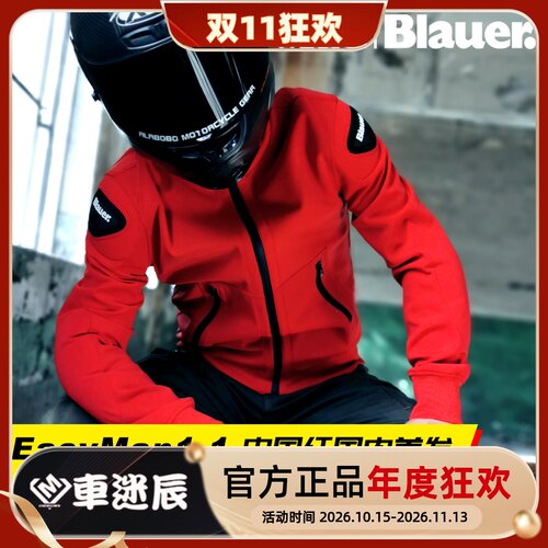 Blauer通勤美国潮牌夹克摩托车