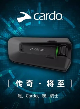 Cardo Packtalk Edge摩托车头盔蓝牙耳机二代卡多蓝牙防水JBL磁吸