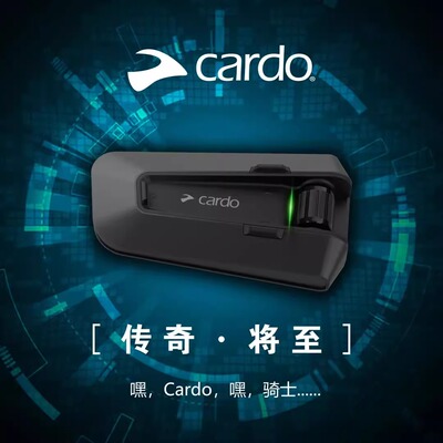 CARDO卡多摩托车头盔蓝牙耳机