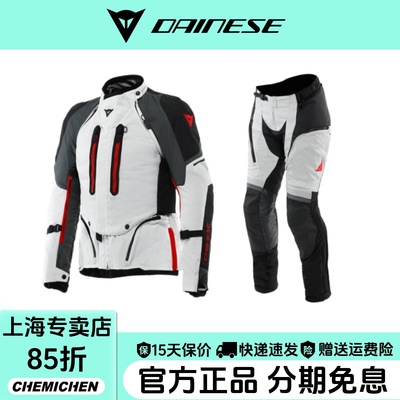 丹尼斯拉力服摩托车骑行服男裤