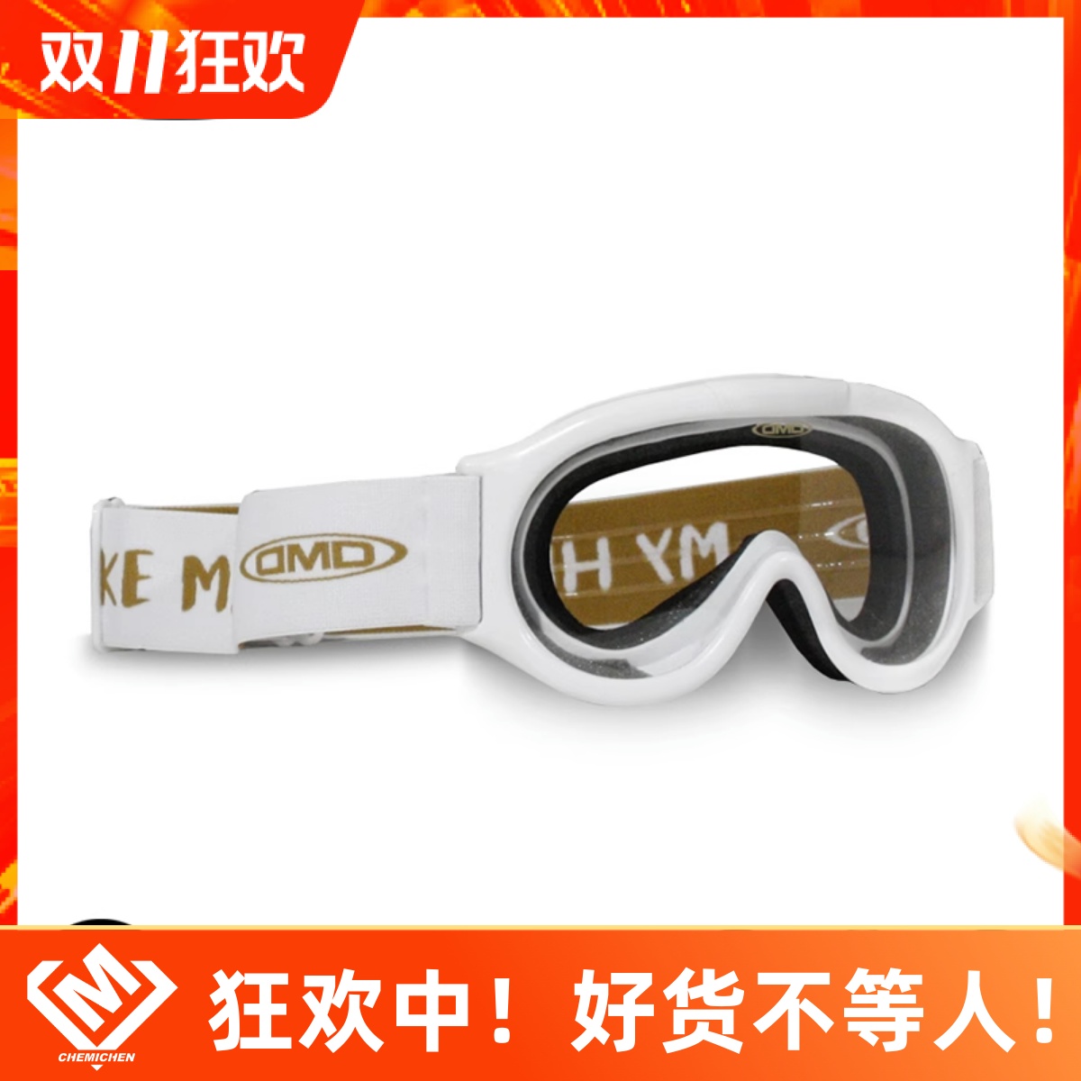 意大利DMD摩托车风镜复古护目镜骑行眼镜机车头盔半盔防风镜摩旅