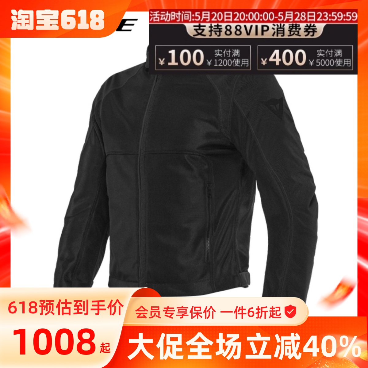 Dainese丹尼斯SEVILLA AIR摩托车骑行服夏季网眼透气机车服夹克男