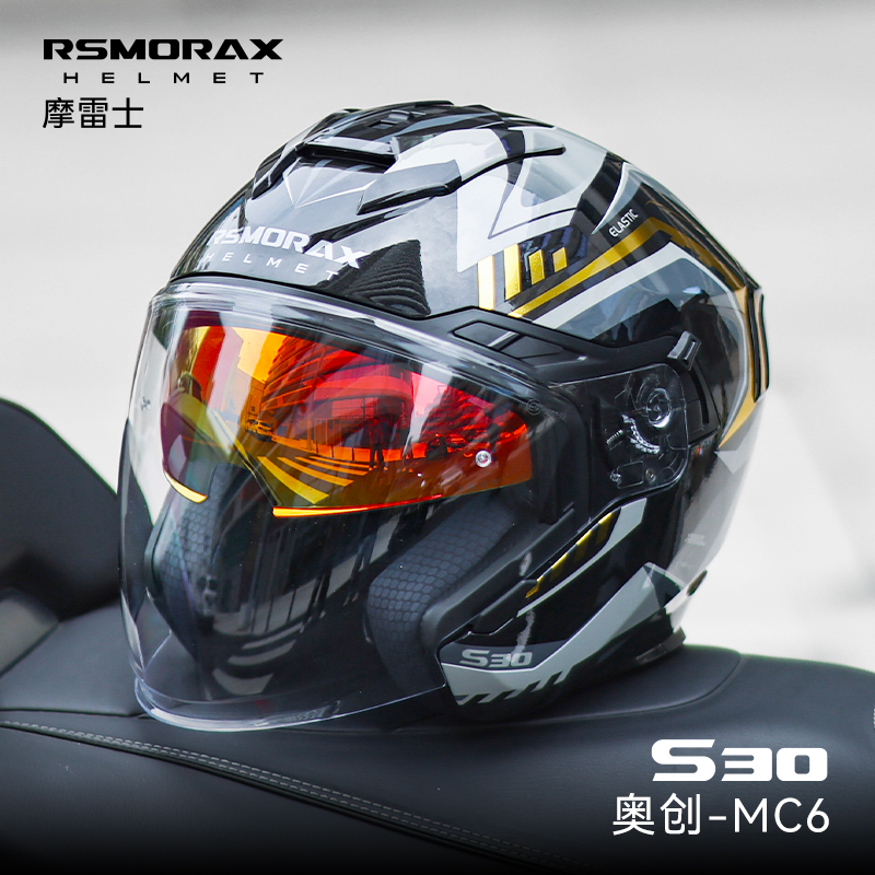 motorax摩雷士双镜片摩托车头盔
