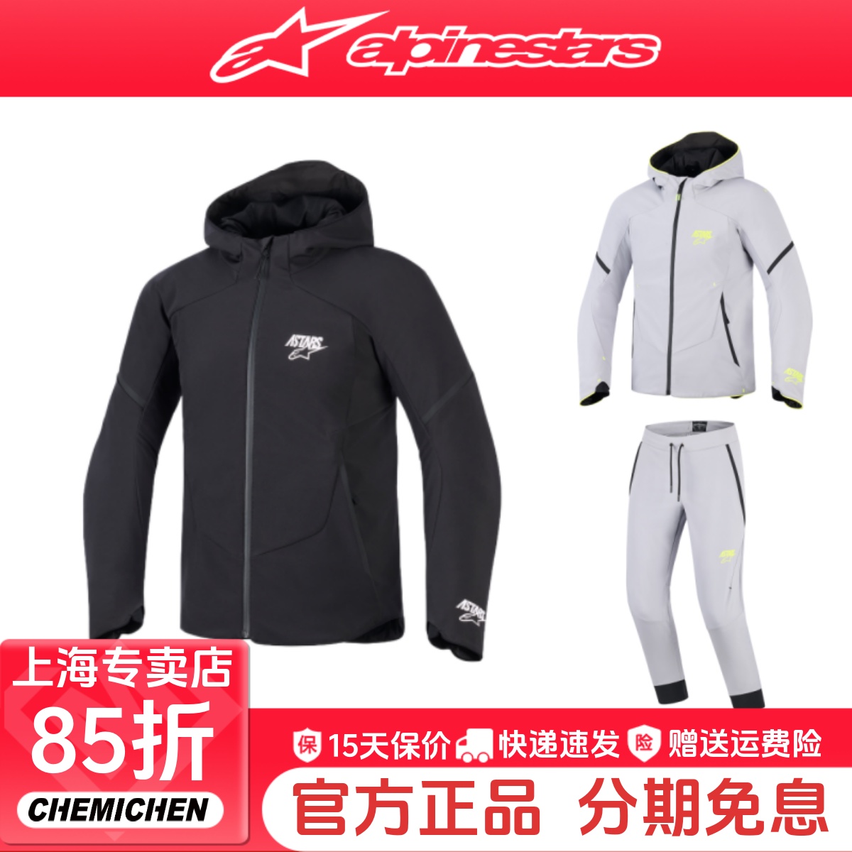 A星秋冬季摩托车骑行服骑行裤男