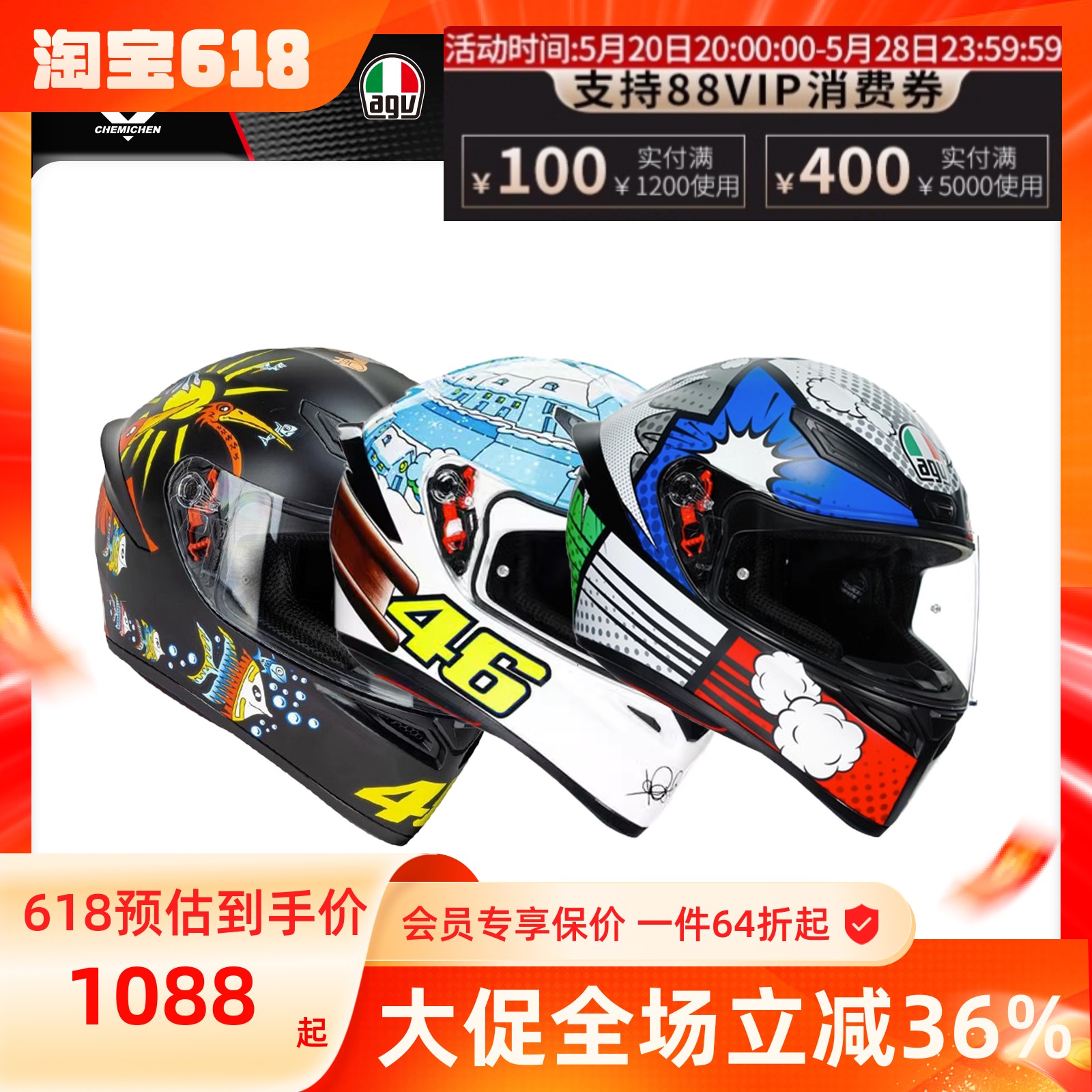 车迷辰AGV K1摩托车头盔机车K1S全盔四季跑盔通勤盔全覆式安全帽 摩托车/装备/配件 摩托车头盔 原图主图