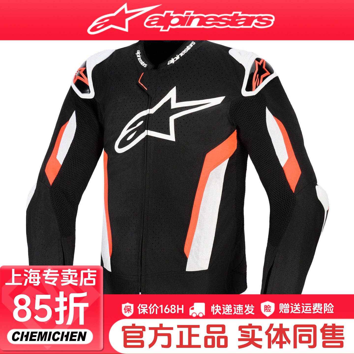 a星夏季摩托车服T-GP AIR驼峰赛车透气机车服防摔骑行服装备男