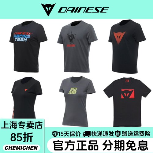 丹尼斯夏季T恤机车短袖男女款