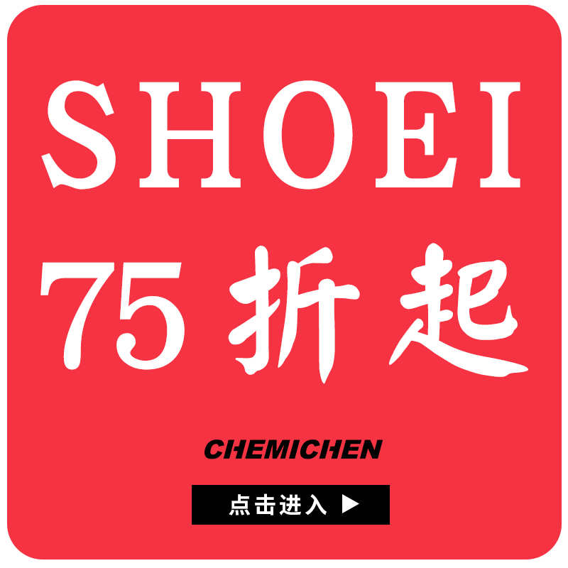 日本SHOEI摩托车头盔全盔Z8/X15