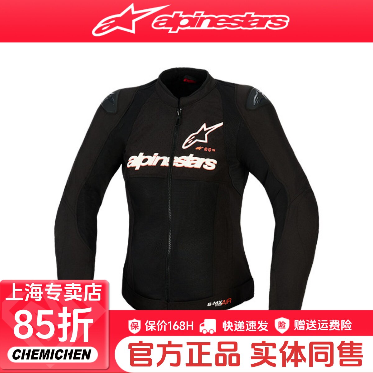 a星女士春夏季骑行服SMX AIR网眼透气机车服防摔防风春季摩托车服