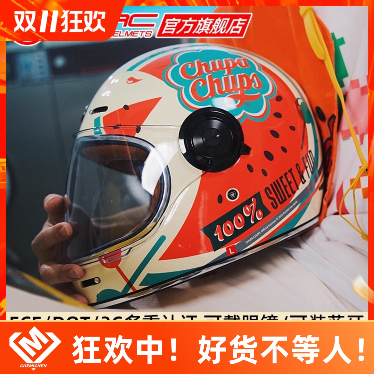 车迷辰美国TORC联名珍宝珠棒棒糖摩托车半盔复古头盔电动车安全帽