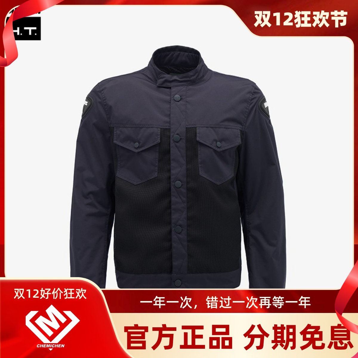 夏季摩托车Blauer.H.T.