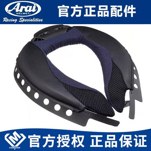 正品 Arai 7X NEO TOUR-CROSS 3 原厂头盔内胆内衬内顶顶棉面颊垫 - 封面