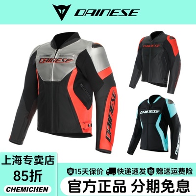 丹尼斯皮衣RACING5摩托车骑行服