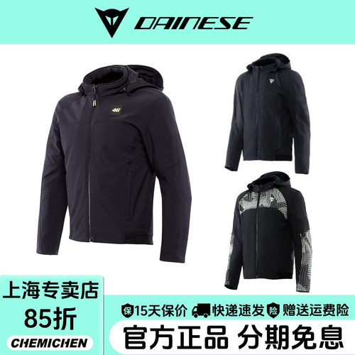 丹尼斯夏季骑行服摩托车防摔男士