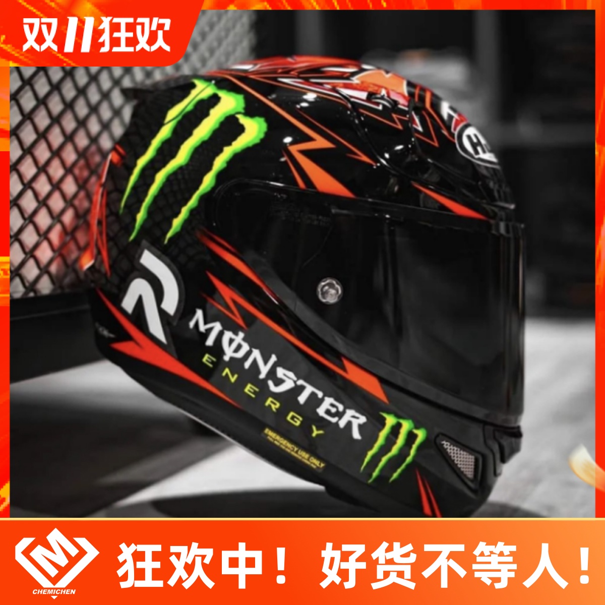 HJC摩托车漫威联名毒液五代RPHA12碳纤维头盔全盔夸塔拉罗鬼爪