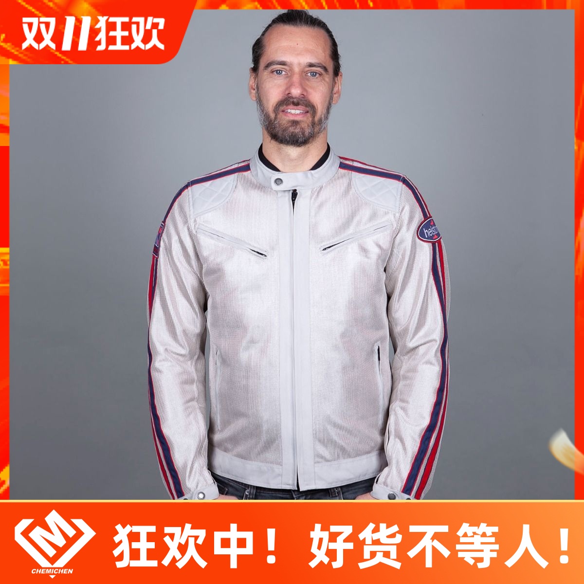 海斯顿摩托车骑行服春夏季