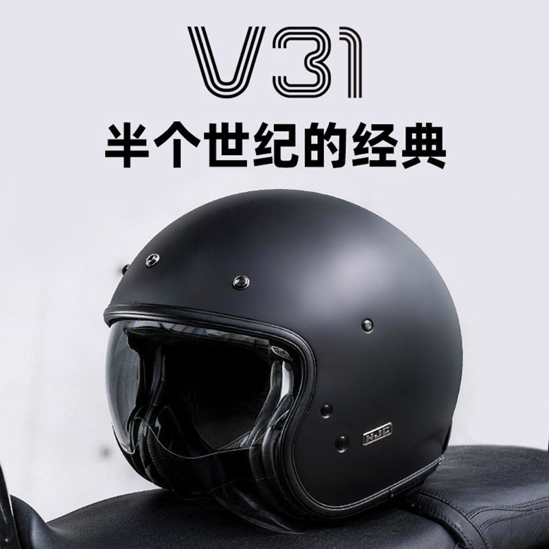 HJC复古半盔V31进口摩托车头盔图片