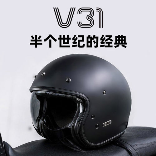HJC复古半盔V31进口摩托车头盔