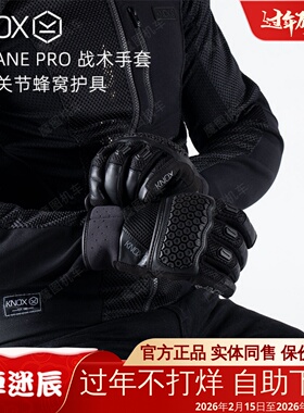 英国KNOX摩托车夏季手套透气防摔机车牛皮手套战术手套可触屏男女