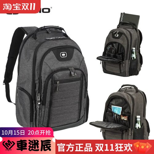 OGIO双肩包大容量背包收纳包