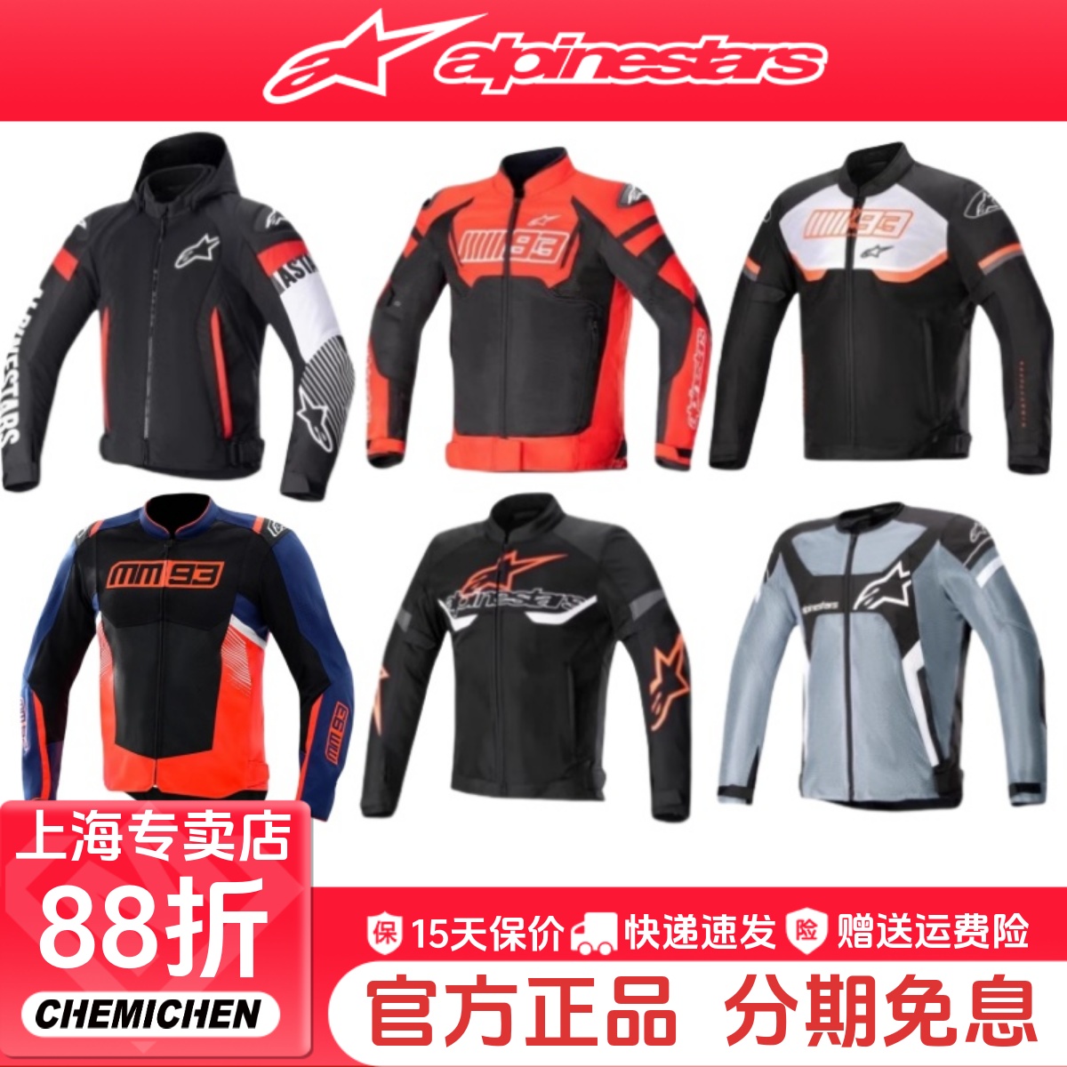 A星夏季男骑行服摩托车MM93/FQ20