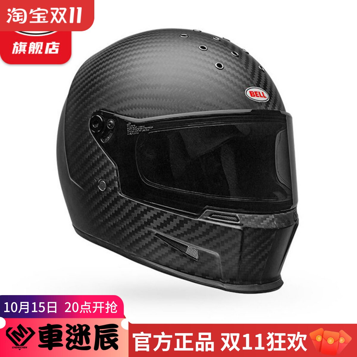 美国正品 BELL ELIMINATOR 消除者 复古头盔男女通用越野冬季全盔