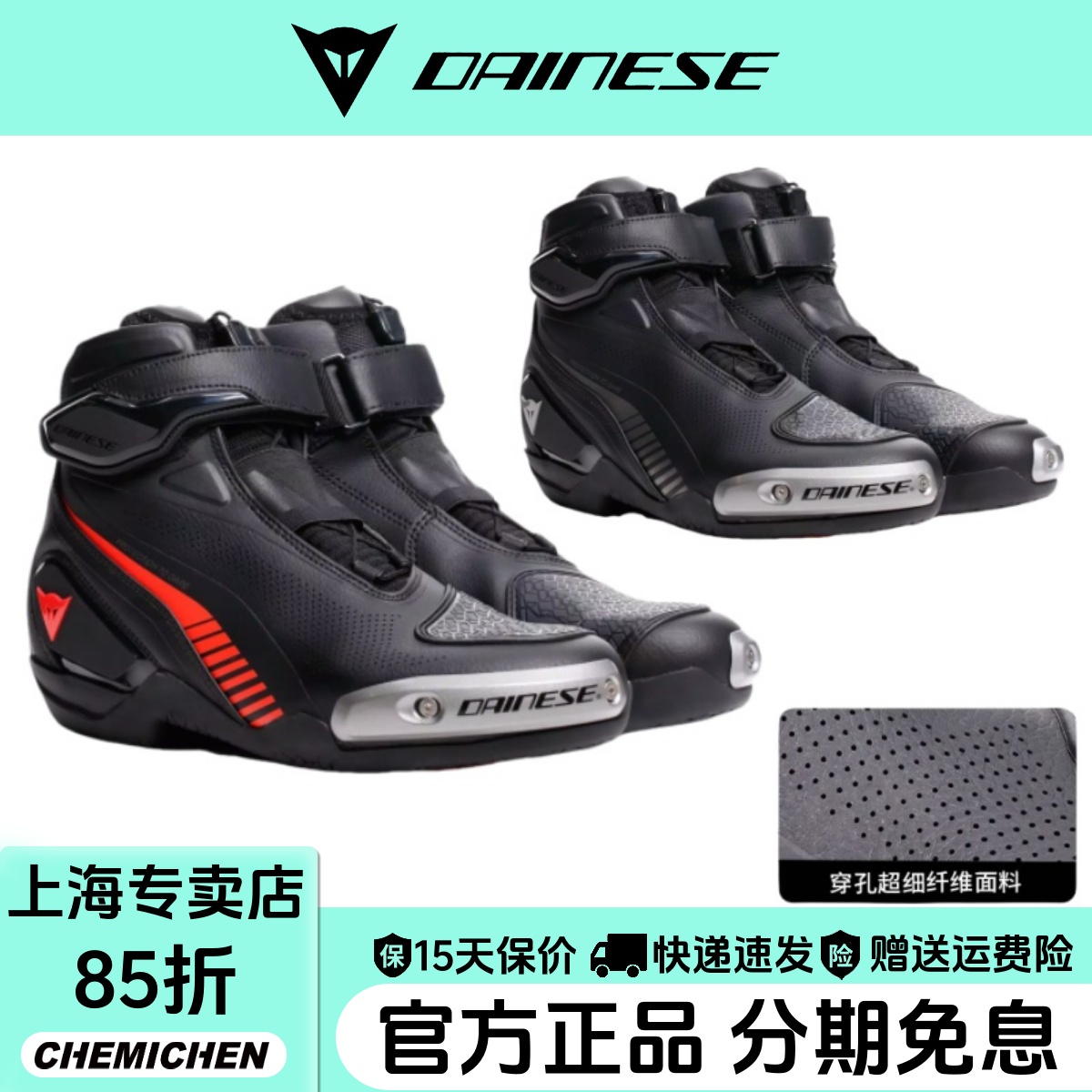 丹尼斯摩托车骑行鞋骑行靴短靴男