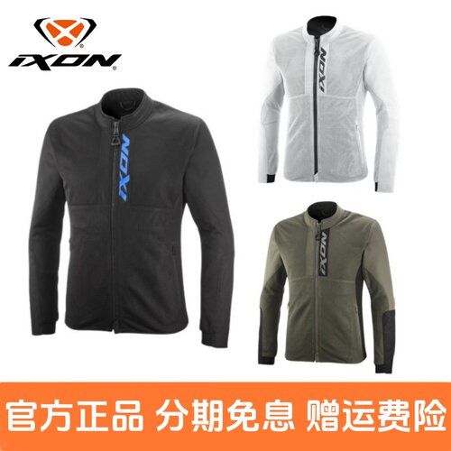 IXON摩托车夏季骑行服防摔服