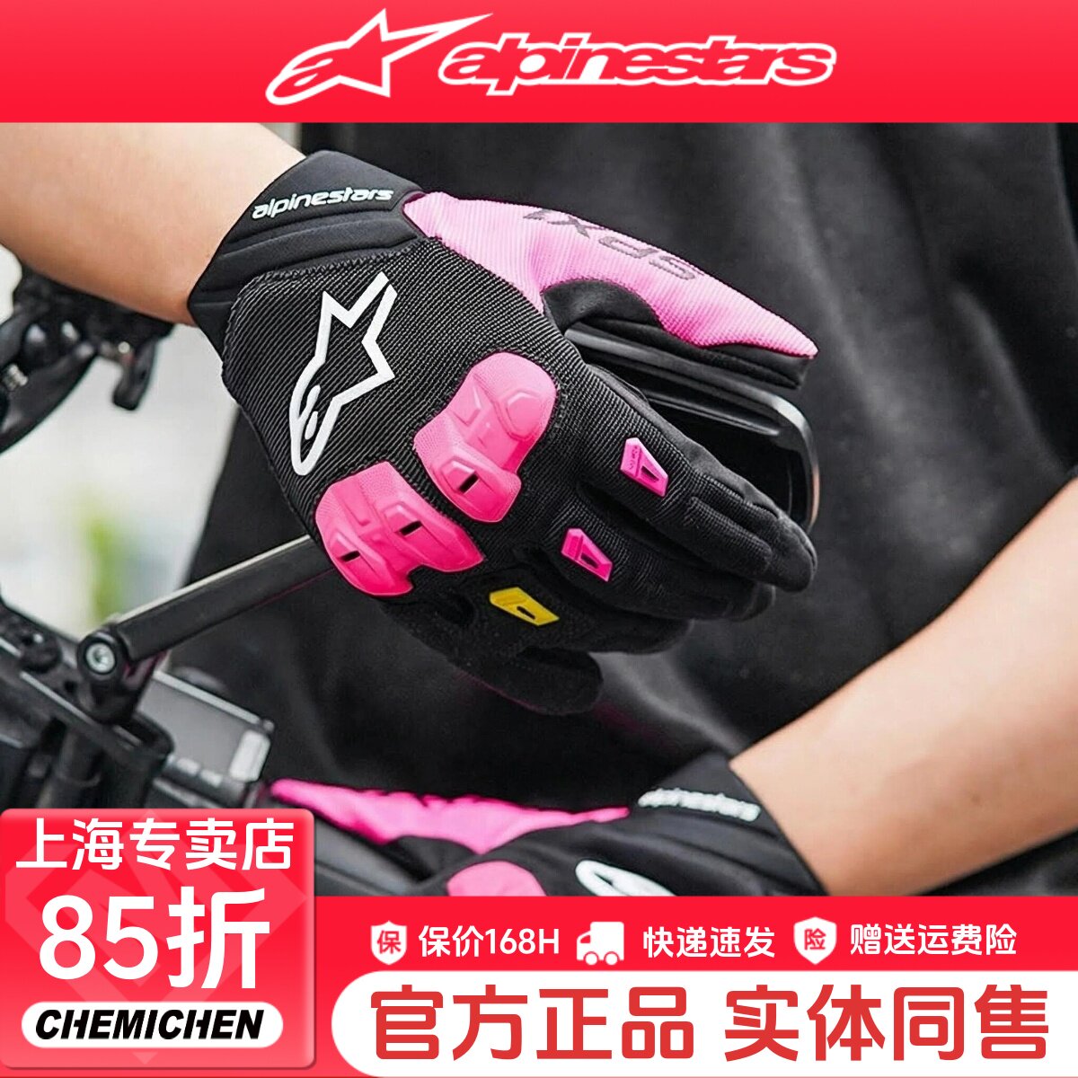 A星摩托车骑行手套SP X 1/3/7夏季羊皮透气可触屏机车手套男女款