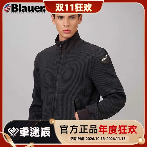 Blauer碳纤维摩托车骑行服潮流