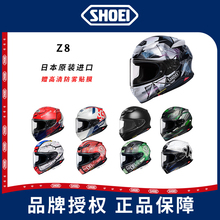 日本进口SHOEI Z8摩托车头盔冬季跑车骑士全盔红蚂蚁赛盔现货男女