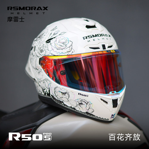 RSMORAX摩雷士R50S摩托车头盔