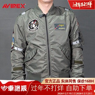 美国AVIREX飞行夹克MA-1闪电镰刀秋冬季夹棉摩托车骑行服黑王牌