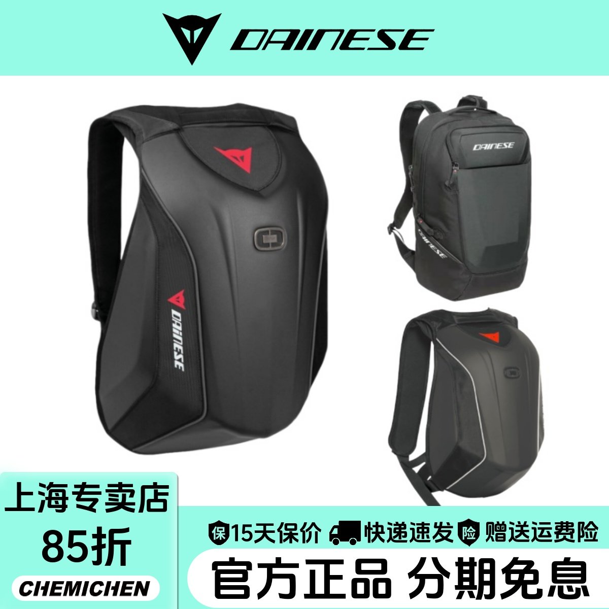 丹尼斯骑士背包摩托车机车包