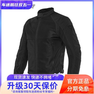 Dainese丹尼斯SEVILLA AIR摩托车骑行服夏季 网眼透气机车服夹克男